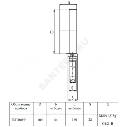 Термометр биметаллический радиальный Дк100 160С L=160мм G1/2