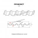 Профлист МЕТАЛЛ ПРОФИЛЬ С-44x1000-A NormanMP (ПЭ-01-6005-0,5)