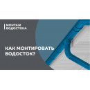 Держатель трубы (на дерево) МЕТАЛЛ ПРОФИЛЬ БЮДЖЕТ 76х102 Цинк