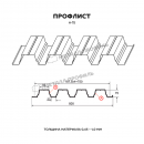Профлист МЕТАЛЛ ПРОФИЛЬ Н-75x750-A (ОЦ-01-БЦ-0,65)