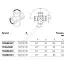 Крестовина PP-H 1-плоскостная бесшумная белая RAUPIANO PLUS Дн 110х110х110х87гр б/нап в/к Rehau 11215541001