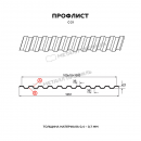 Профлист МЕТАЛЛ ПРОФИЛЬ С-21x1000-A (VikingMP-01-7024-0,45)