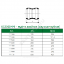 Муфта PP-MD двухраструбная зелёная KG2000 KG2000MM Дн 400 б/нап в/к Ostendorf 777900