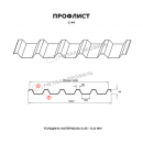 Профлист МЕТАЛЛ ПРОФИЛЬ С-44x1000-A (ПЭ-01-7024-0,7)