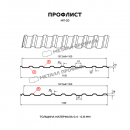 Профлист МЕТАЛЛ ПРОФИЛЬ МП-20x1100-R NormanMP (ПЭ-01-9006-0,5)