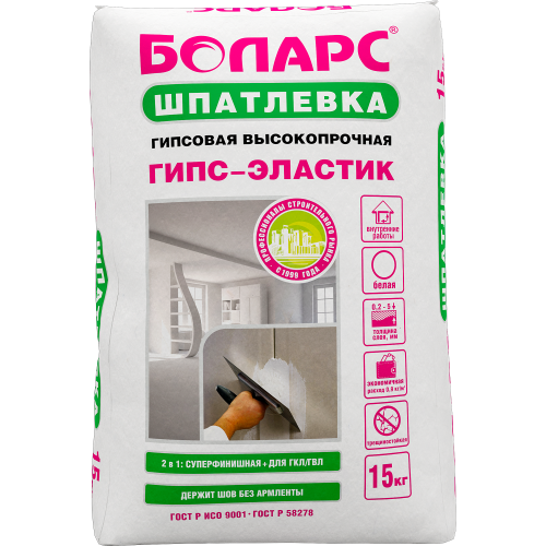 Шпатлевка гипсовая ГИПС-ЭЛАСТИК