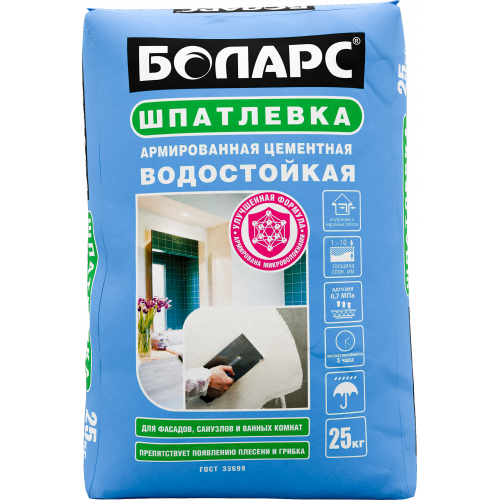 Шпатлевка цементная ВОДОСТОЙКАЯ
